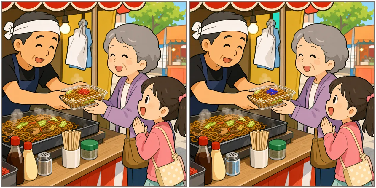 間違い探し第1回 第2問 屋台で焼きそばを買う親子のイラスト2枚