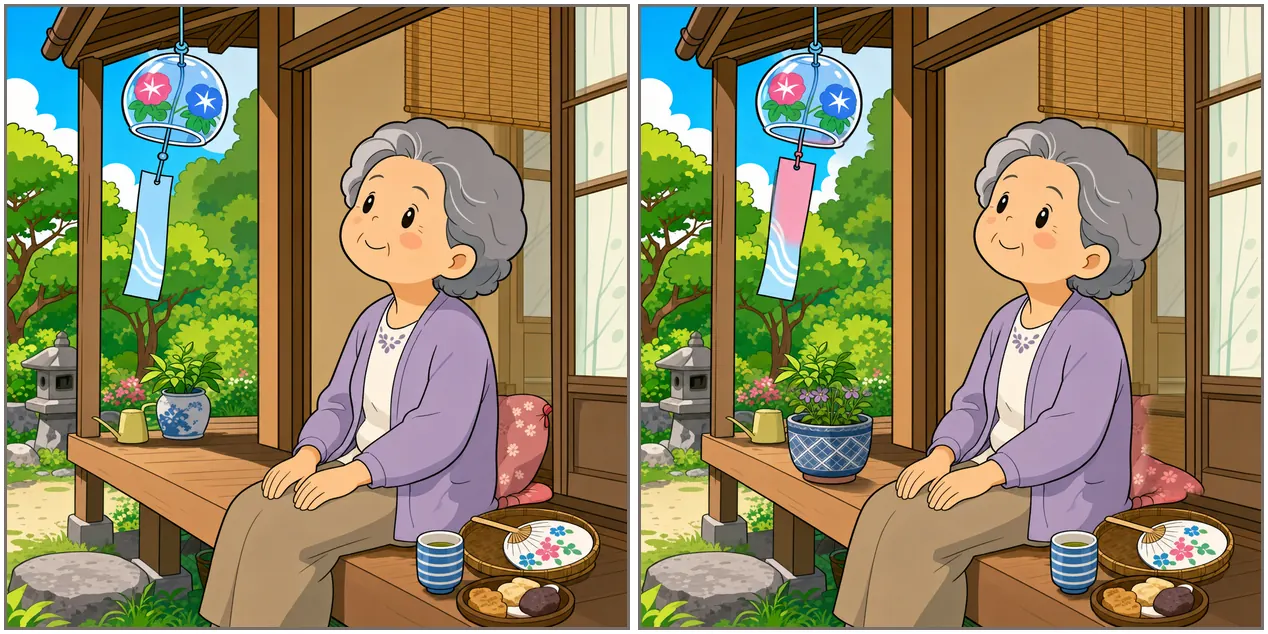 間違い探し第4回 第1問 昼下がりの縁側で風鈴を眺めているおばあちゃんのイラスト2枚